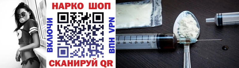 Названия наркотиков Моршанск APVP Галлюциногенные грибы Мефедрон Гашиш Кокаин Марихуана
