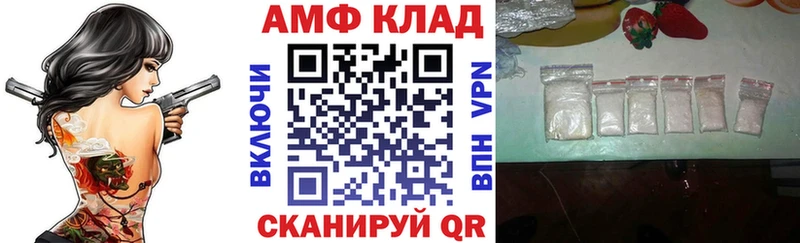 Amphetamine VHQ  Моршанск 