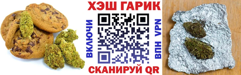 OMG ONION  Моршанск  Cannafood марихуана  дарнет шоп 