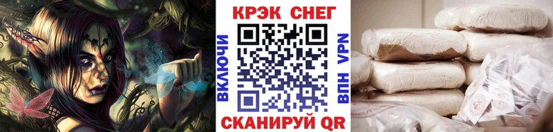 COCAIN VHQ Моршанск
