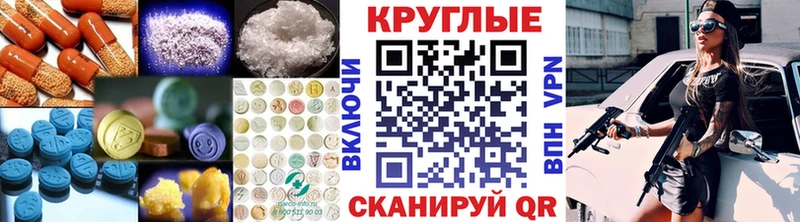 мориарти Telegram Моршанск ЭКСТАЗИ 280мг