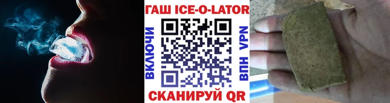 ГАШИШ hashish  блэк спрут ссылки  Моршанск 