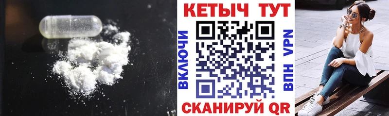 КЕТАМИН VHQ kraken ТОР Моршанск