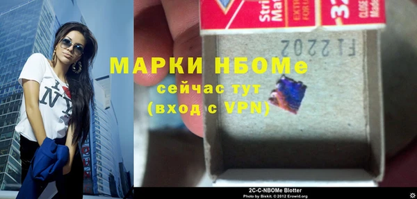 стаф Балахна