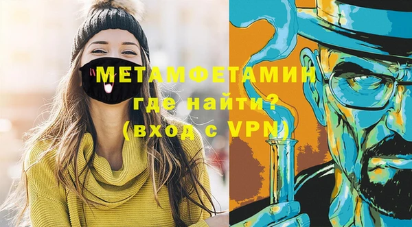 синтетический гашиш Баксан