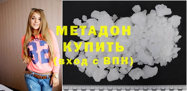 мефедрон VHQ Балабаново