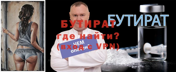 стаф Балахна