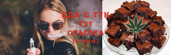 соль курить ск Семилуки