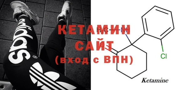 мефедрон VHQ Балабаново