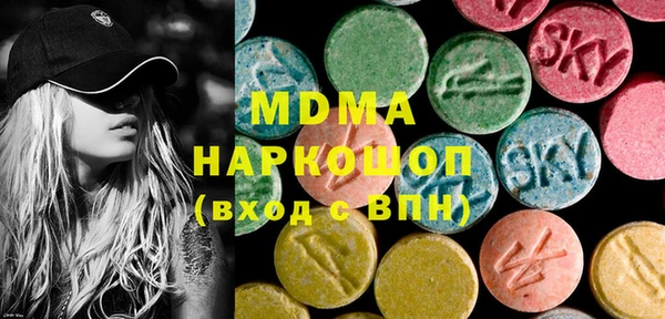 мефедрон VHQ Балабаново