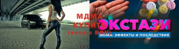 стаф Балахна