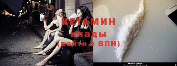 мефедрон VHQ Балабаново