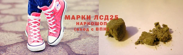 стаф Балахна