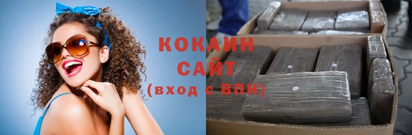 синтетический гашиш Баксан