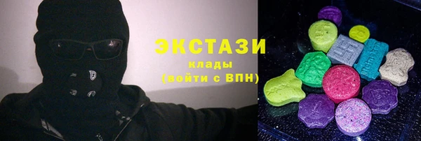 мефедрон VHQ Балабаново