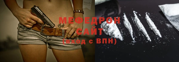 мефедрон VHQ Балабаново