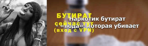 стаф Балахна