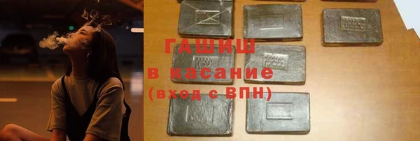 мефедрон VHQ Балабаново