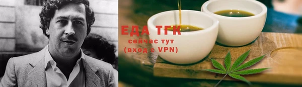 синтетический гашиш Баксан