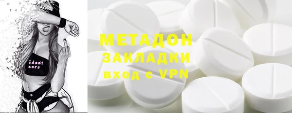 мефедрон VHQ Балабаново