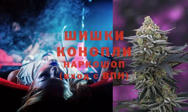 мефедрон VHQ Балабаново
