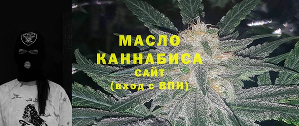 мефедрон VHQ Балабаново