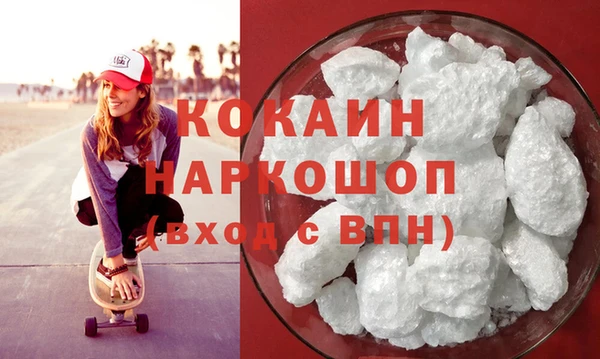 мефедрон VHQ Балабаново