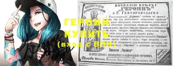 синтетический гашиш Баксан