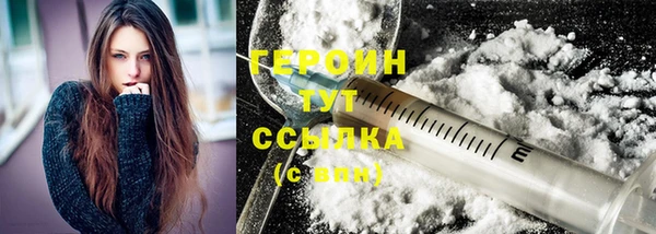стаф Балахна