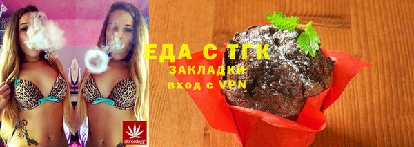 стаф Балахна
