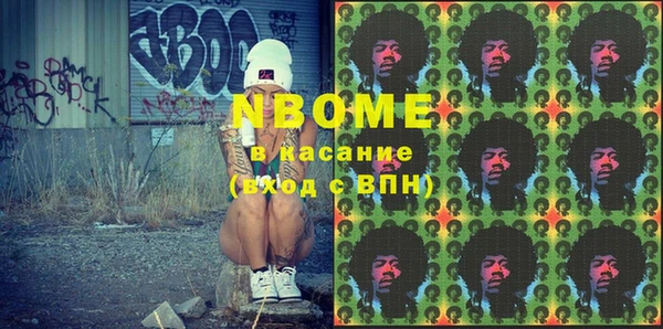 синтетический гашиш Баксан