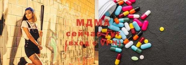 стаф Балахна