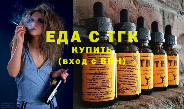 стаф Балахна