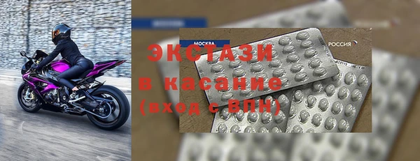 стаф Балахна