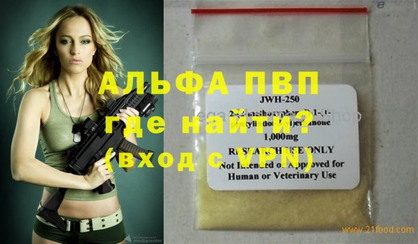 apvp Слюдянка