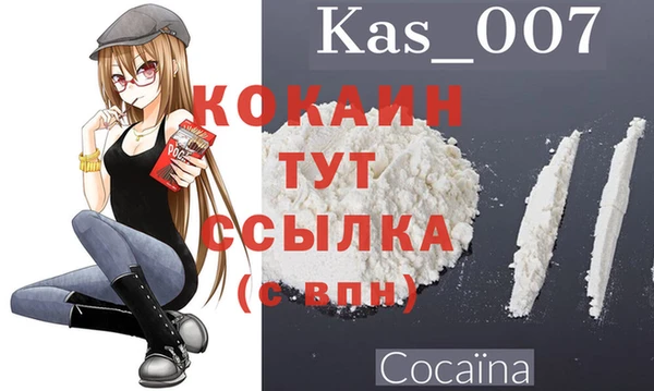 мефедрон VHQ Балабаново