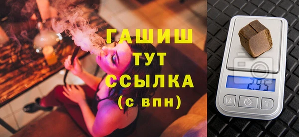 синтетический гашиш Баксан