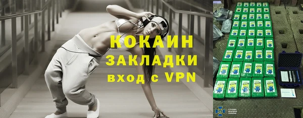 синтетический гашиш Баксан