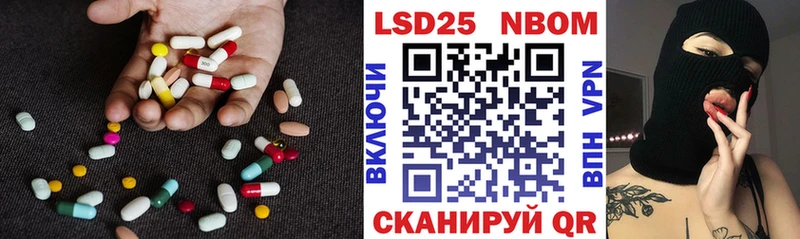 ЛСД экстази ecstasy Моршанск