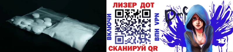 где купить наркоту  Моршанск  Лсд 25 экстази ecstasy 