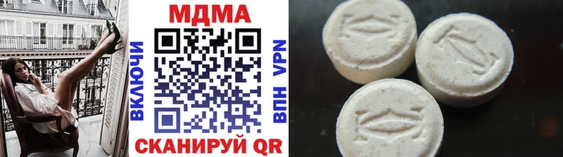 закладка  Моршанск  МДМА VHQ 