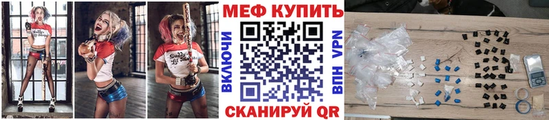 магазин продажи   Моршанск  Мефедрон кристаллы 