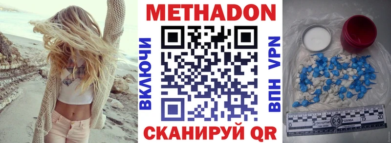 маркетплейс клад наркота Моршанск МЕТАДОН VHQ
