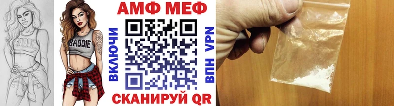 Метамфетамин витя  закладка  Моршанск 