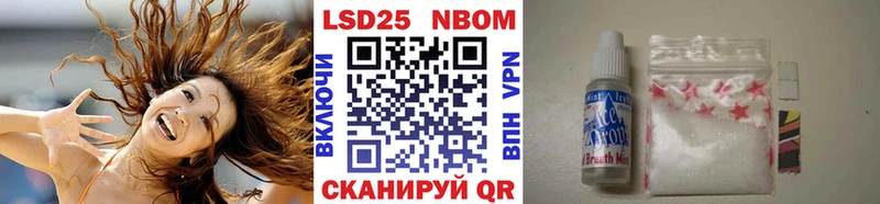 Марки 25I-NBOMe 1500мкг  закладка  Моршанск 