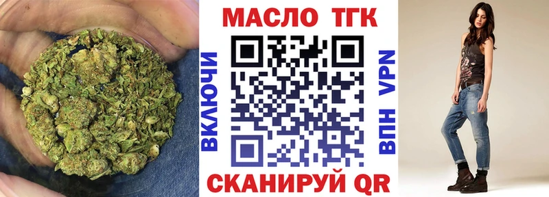 Дистиллят ТГК вейп с тгк  Моршанск 